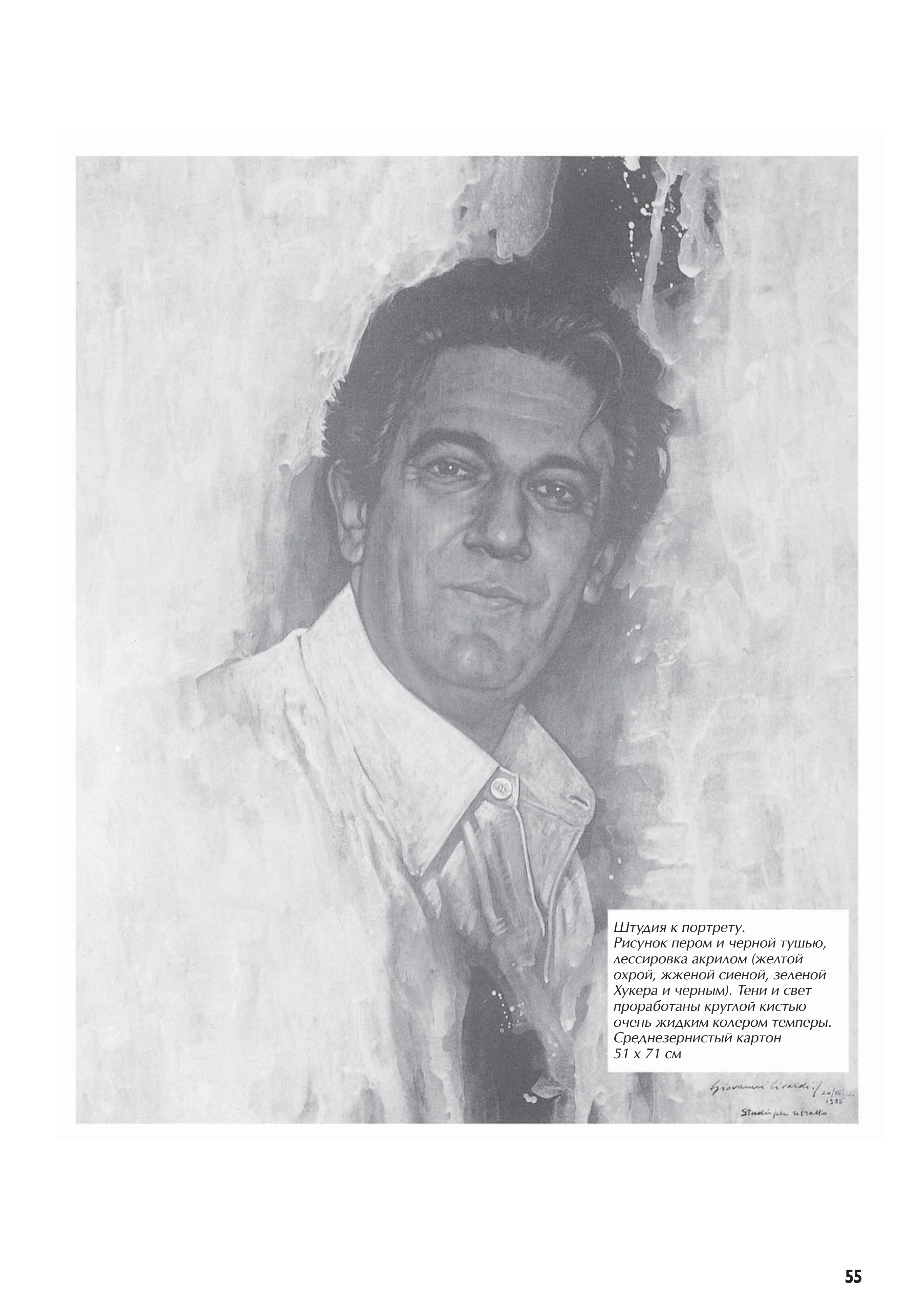 آموزش نقاشی طراحی سیاه قلم شهرری